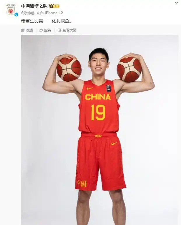 崔永熙签约篮网 双向合同 中国前锋登陆NBA_崔永熙社媒发文：为了中国篮球 我们一起努力