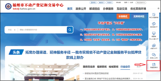 个人不动产权证办理条件_开发商大产权证查询_商品房办理不动产权证