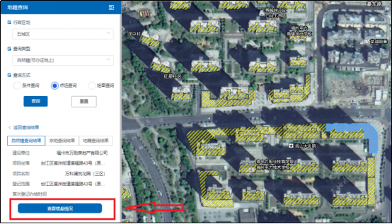 商品房办理不动产权证_个人不动产权证办理条件_开发商大产权证查询