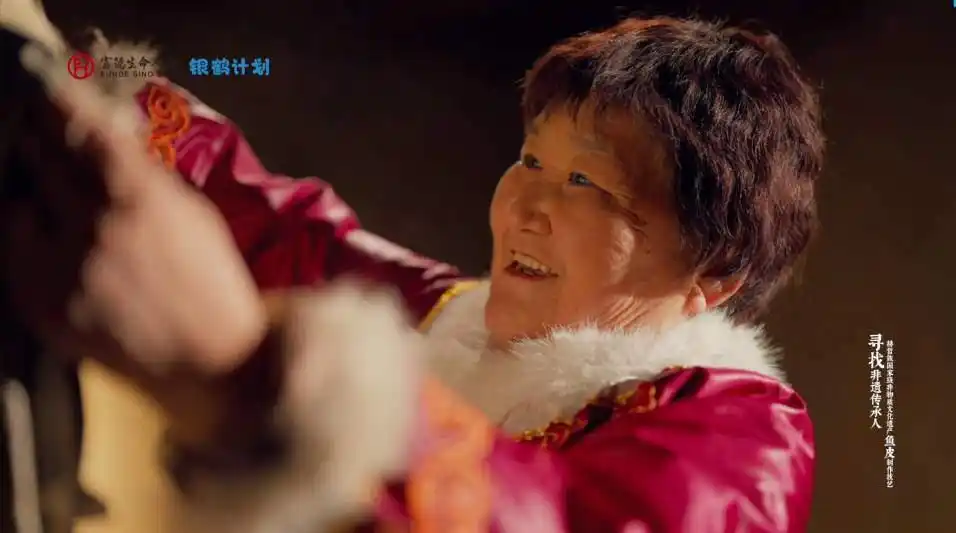 渔家天锦:赫哲族鱼皮文化研究_赫哲族鱼皮制作技艺_国家级非物质文化遗产鱼皮技艺传承