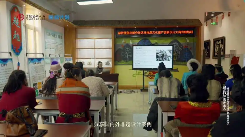 渔家天锦:赫哲族鱼皮文化研究_赫哲族鱼皮制作技艺_国家级非物质文化遗产鱼皮技艺传承