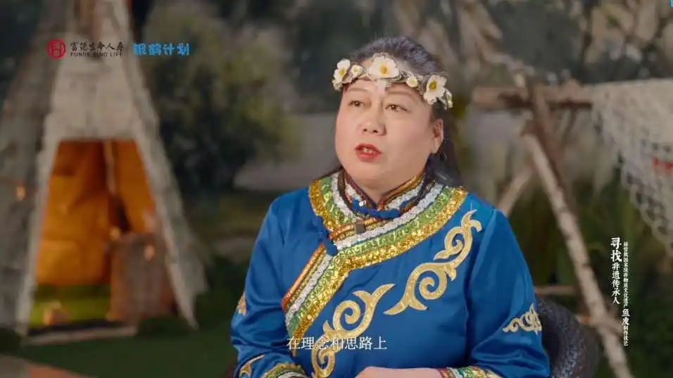 国家级非物质文化遗产鱼皮技艺传承_渔家天锦:赫哲族鱼皮文化研究_赫哲族鱼皮制作技艺