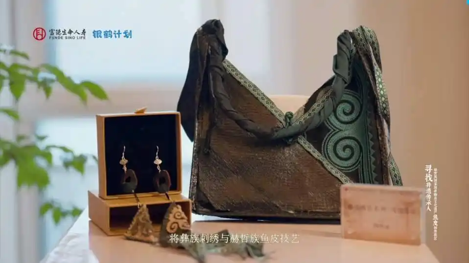 赫哲族鱼皮制作技艺_渔家天锦:赫哲族鱼皮文化研究_国家级非物质文化遗产鱼皮技艺传承