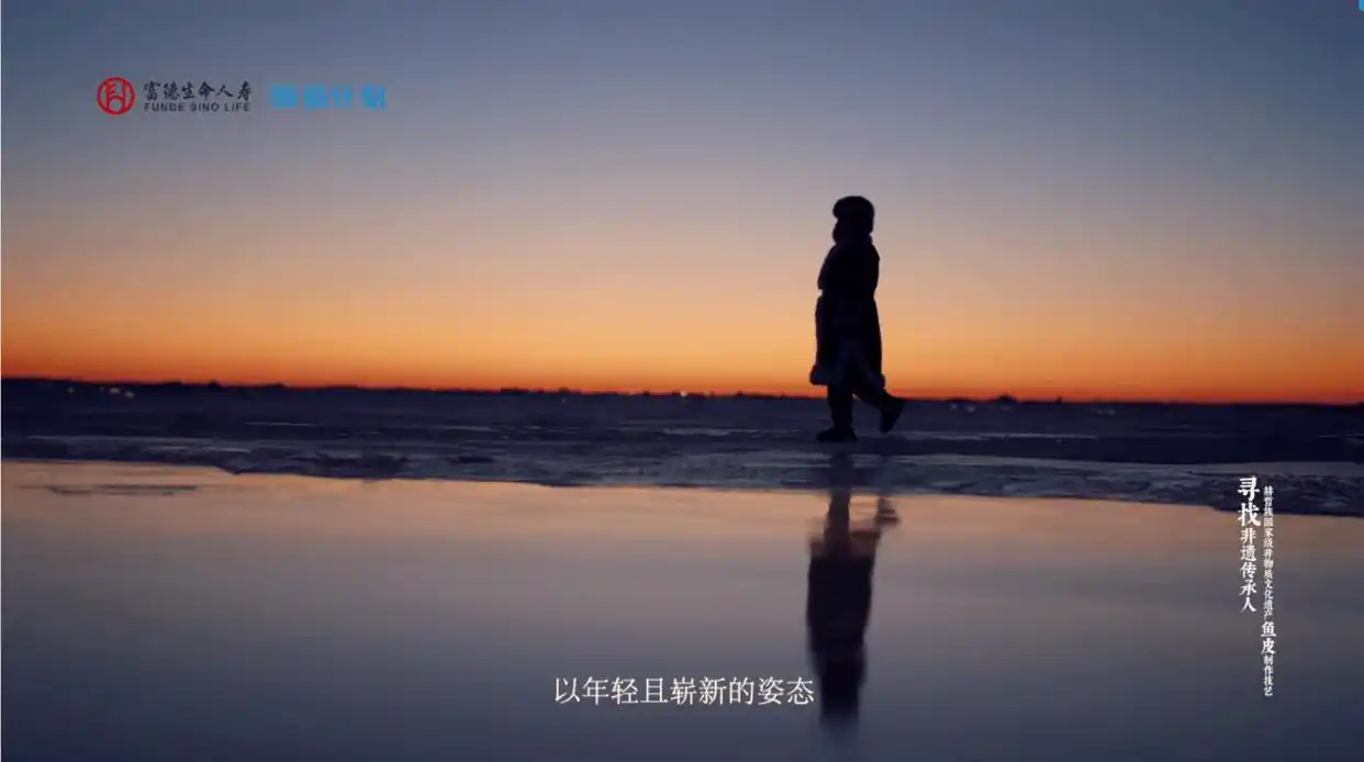 国家级非物质文化遗产鱼皮技艺传承_渔家天锦:赫哲族鱼皮文化研究_赫哲族鱼皮制作技艺