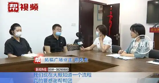 开发商大产权证查询_开发商拖欠税费导致业主维权_福州拓福广场无法办理房产证