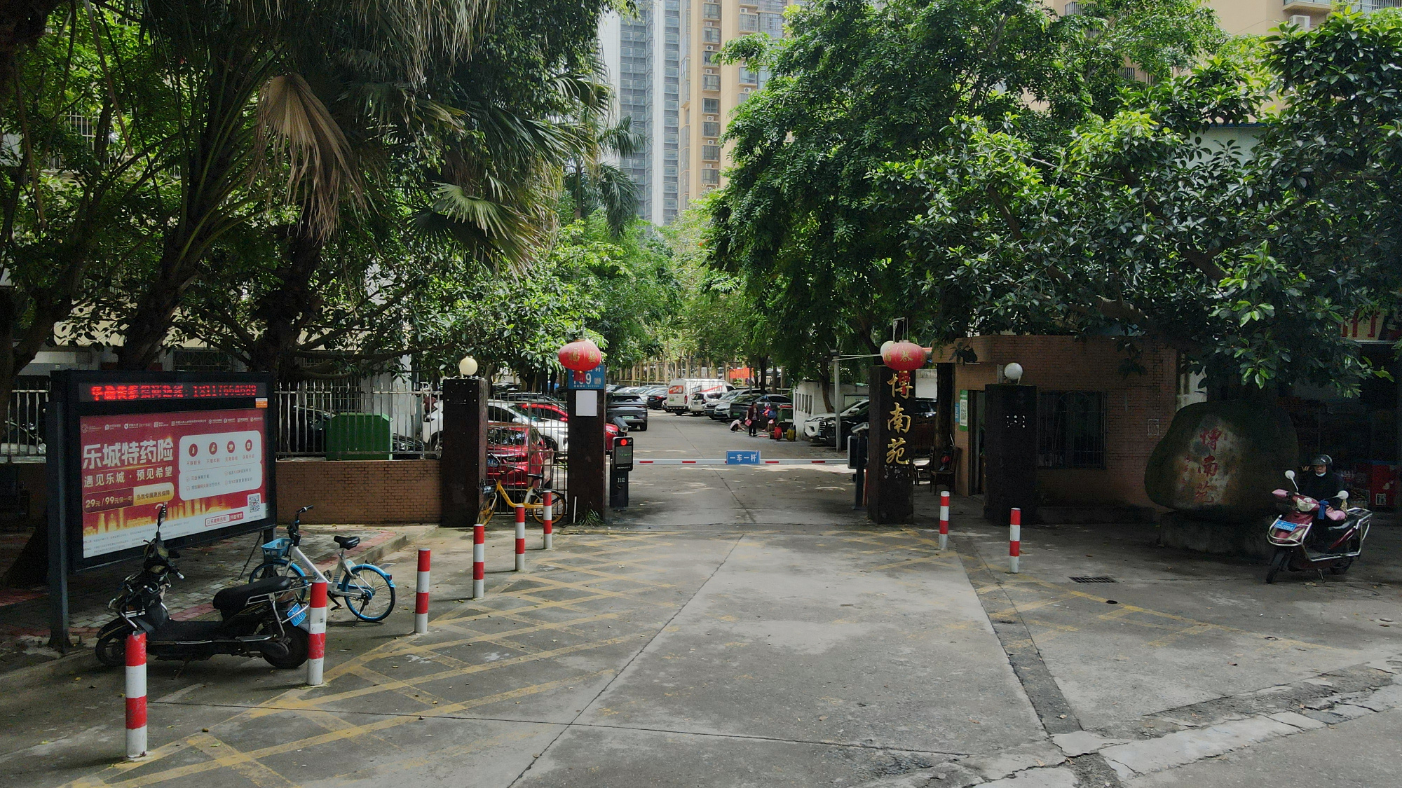 名下多出房产 海口房产登记错误 小产权房房产纠纷_开发商大产权证查询