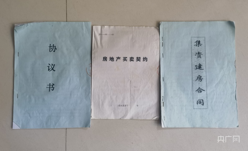 开发商大产权证查询_名下多出房产 海口房产登记错误 小产权房房产纠纷