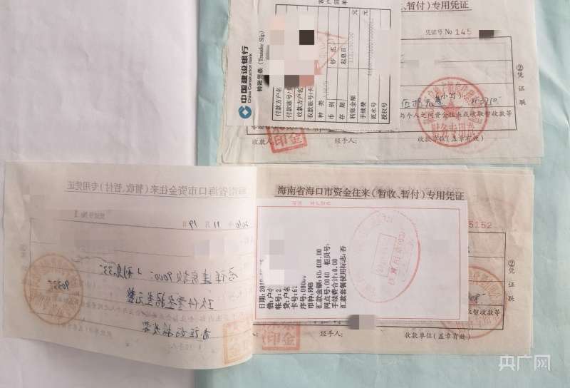 名下多出房产 海口房产登记错误 小产权房房产纠纷_开发商大产权证查询