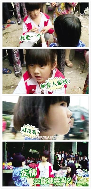 爸爸去哪儿多多指责贝儿偷钱 真相曝光_陆毅回应贝儿偷钱_爸爸去哪儿第六期看片会