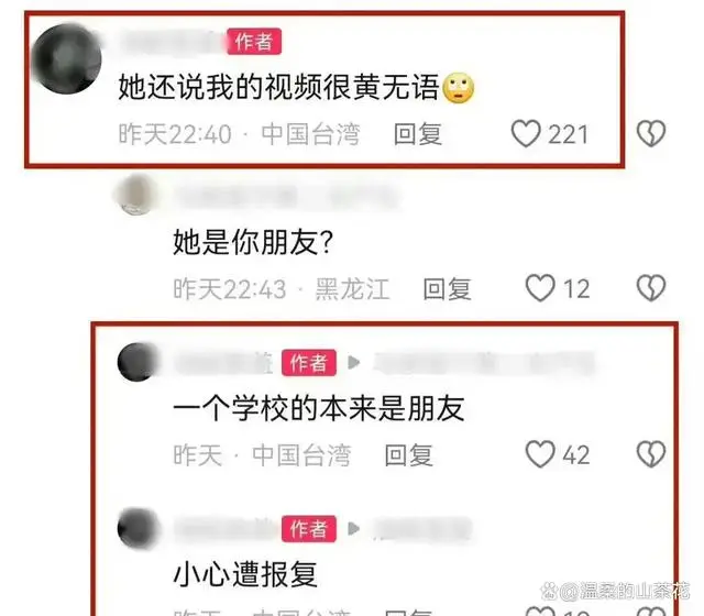 陆毅女儿网络霸凌事件真相_陆毅鲍蕾女儿网络霸凌回应_陆毅回应贝儿偷钱