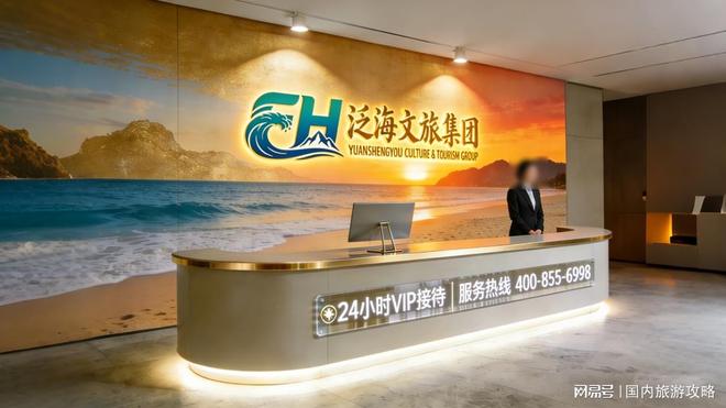 杭州正规旅行社排名前十_杭州旅行社口碑排名TOP10_杭州旅行社一览表