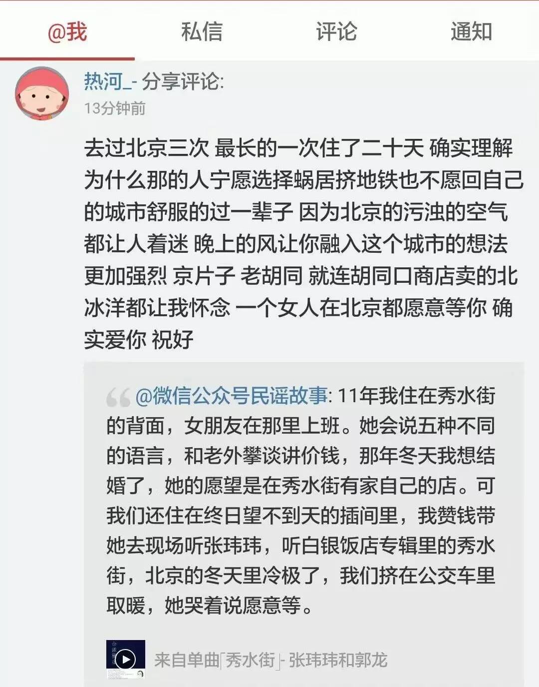 杭盖乐队 蒙古文化_杭盖乐队_逃离北上广
