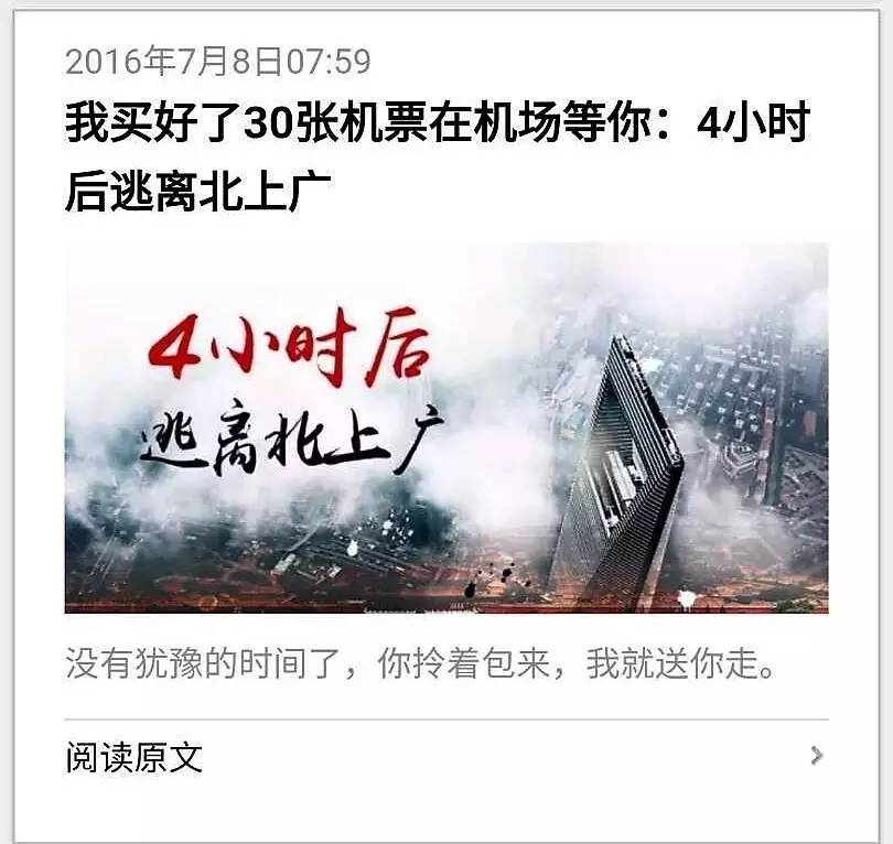 杭盖乐队 蒙古文化_杭盖乐队_逃离北上广