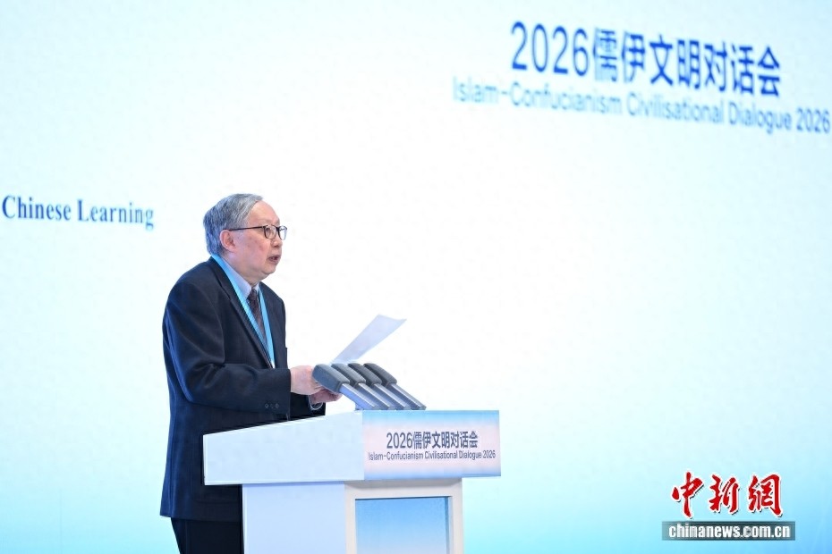 和而不同文明交流_全球文明观儒家文化伊斯兰文明_智慧文化服务体系