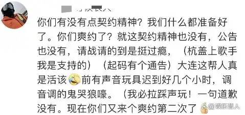 歌手2024杭盖乐队争议_杭盖乐队 蒙古文化_蒙古铁骑团助阵事件