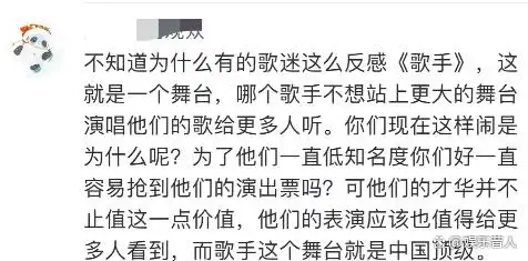 歌手2024杭盖乐队争议_杭盖乐队 蒙古文化_蒙古铁骑团助阵事件