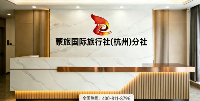 杭州旅行社综合实力测评、杭州旅行社排名、杭州纯玩无购物旅行社_杭州旅行社一览表