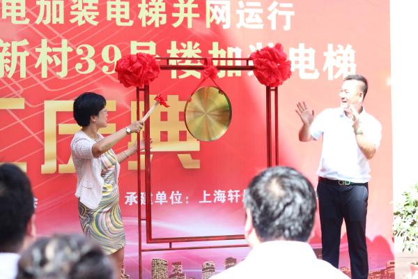 太阳能光伏发电现状_老公房加装电梯光伏发电案例_上海首台太阳能光伏发电加装电梯