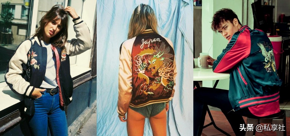 横须贺外套历史故事_Souvenir Jacket起源_横须贺外套