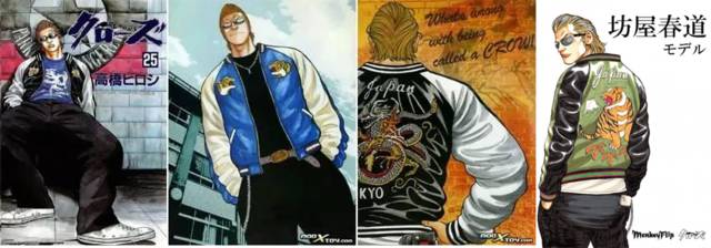 横须贺外套_Souvenir Jacket历史起源_横须贺刺绣夹克