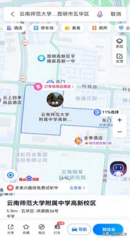 云南农村信用社考试时间_云南省2026年上半年事业单位公开招聘分类考试公共科目笔试五华考区_五华考区事业单位考试时间及科目