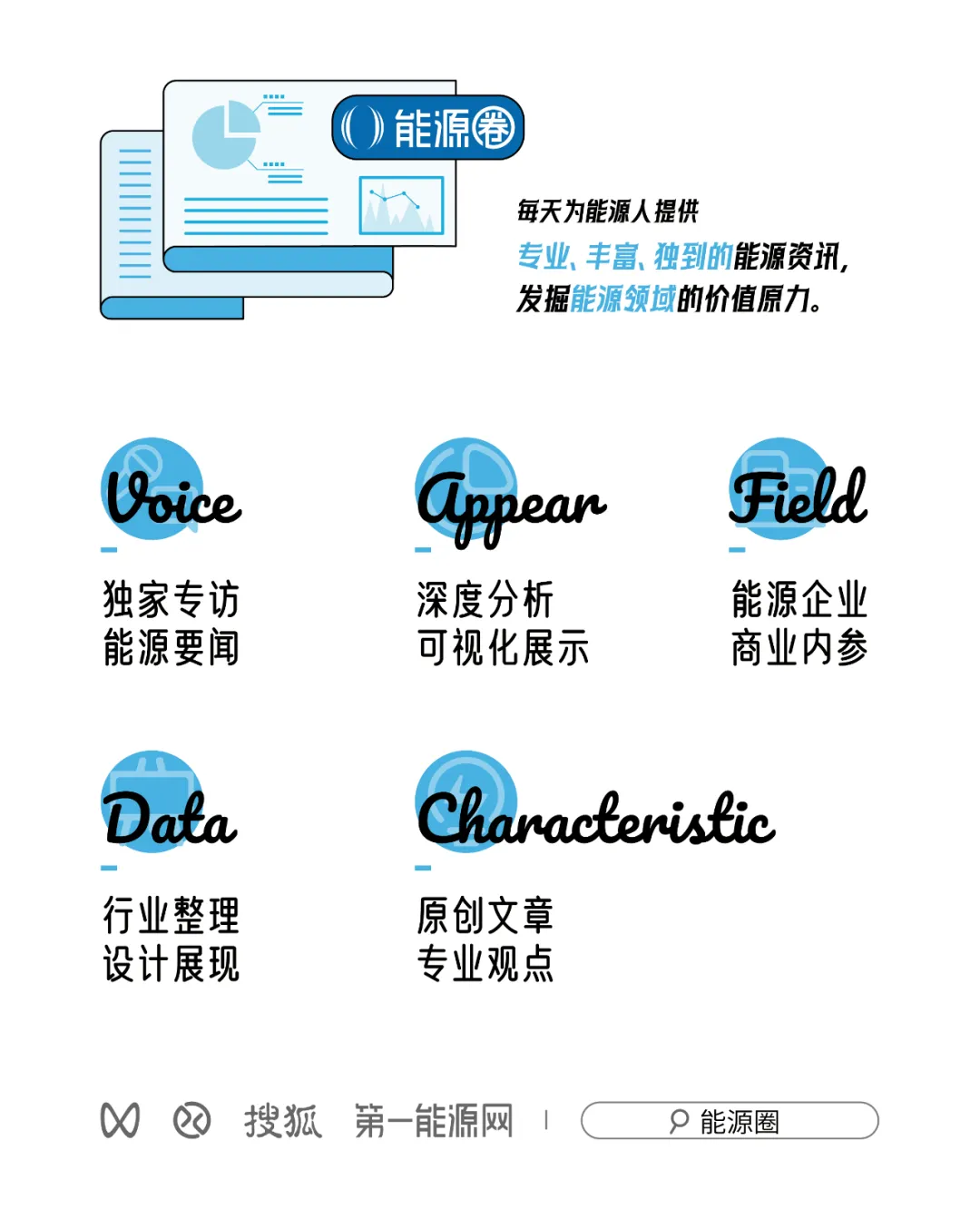 国网27家省级电力公司领导班子调整_闽东电力新董事长_国家电网省级电力公司董事长变动