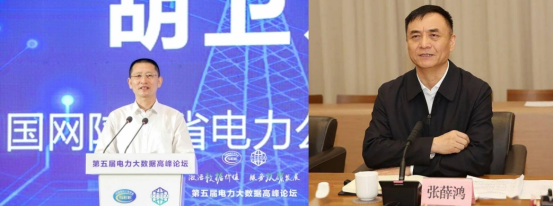 国网27家省级电力公司领导班子调整_闽东电力新董事长_国家电网省级电力公司董事长变动