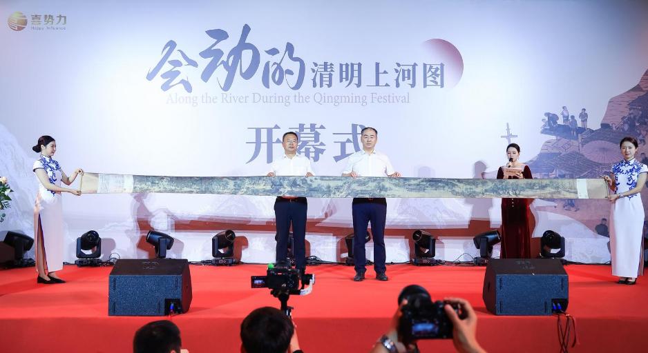 辽宁工业展览馆《清明上河图》展览_上海世博会 清明上河图_2023年“会动的”《清明上河图》全国巡展沈阳站