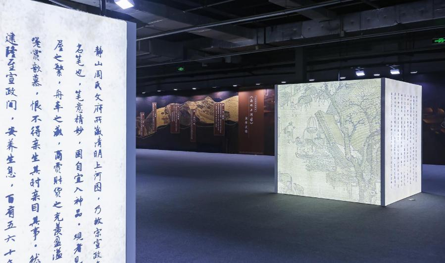 辽宁工业展览馆《清明上河图》展览_2023年“会动的”《清明上河图》全国巡展沈阳站_上海世博会 清明上河图