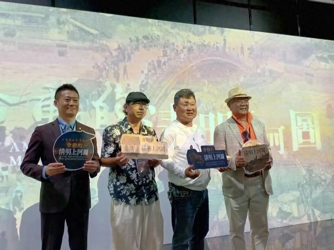 上海世博会 清明上河图_台北会动的清明上河图展_翡冷翠文创清明上河图