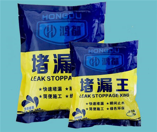 卫生间防水堵漏_堵漏王防水材料优点_堵漏王卫生间防水施工