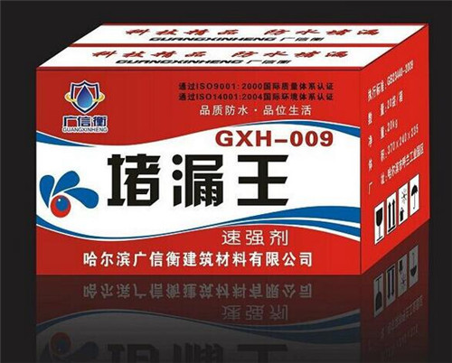 堵漏王防水材料优点_卫生间防水堵漏_堵漏王卫生间防水施工