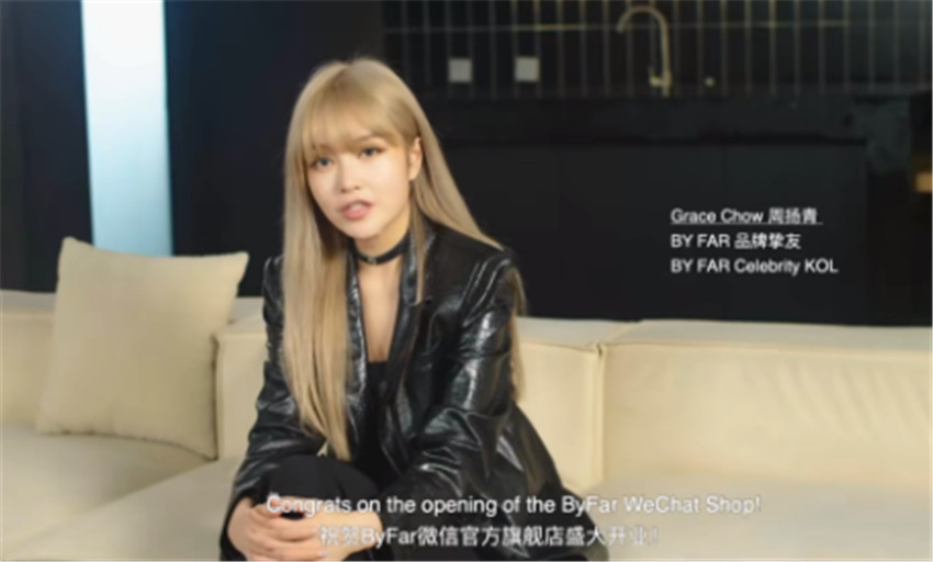 周扬青by far品牌挚友_圣罗兰官网包包图片_周扬青爱马仕联名