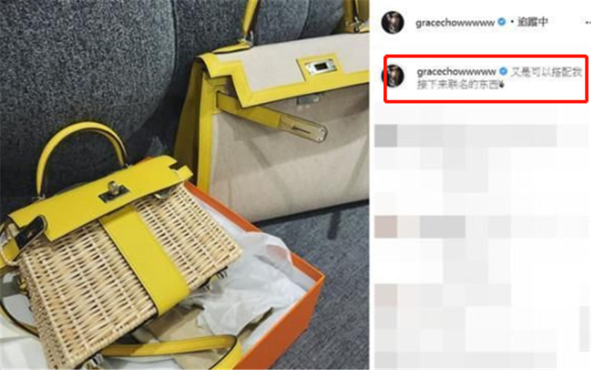 周扬青by far品牌挚友_周扬青爱马仕联名_圣罗兰官网包包图片