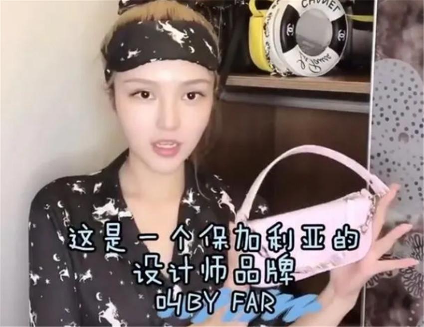 周扬青by far品牌挚友_周扬青爱马仕联名_圣罗兰官网包包图片