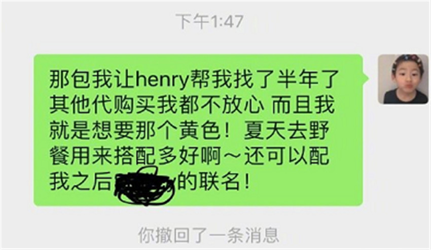 周扬青by far品牌挚友_圣罗兰官网包包图片_周扬青爱马仕联名
