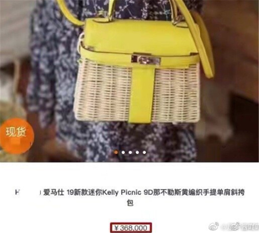 周扬青by far品牌挚友_圣罗兰官网包包图片_周扬青爱马仕联名