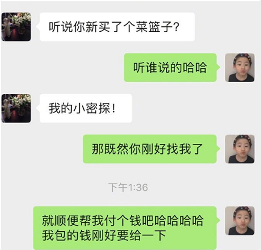 周扬青爱马仕联名_周扬青by far品牌挚友_圣罗兰官网包包图片