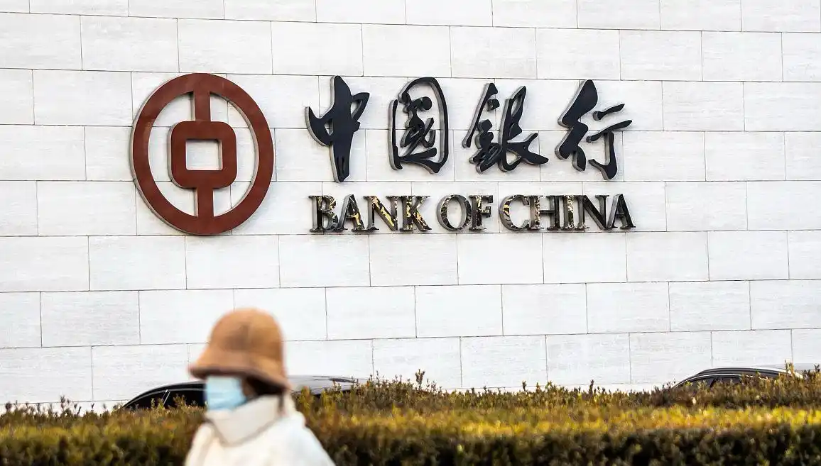 2026年银行利率_中国银行存款利率调整 2026年利率变化规律 大额存单分层福利