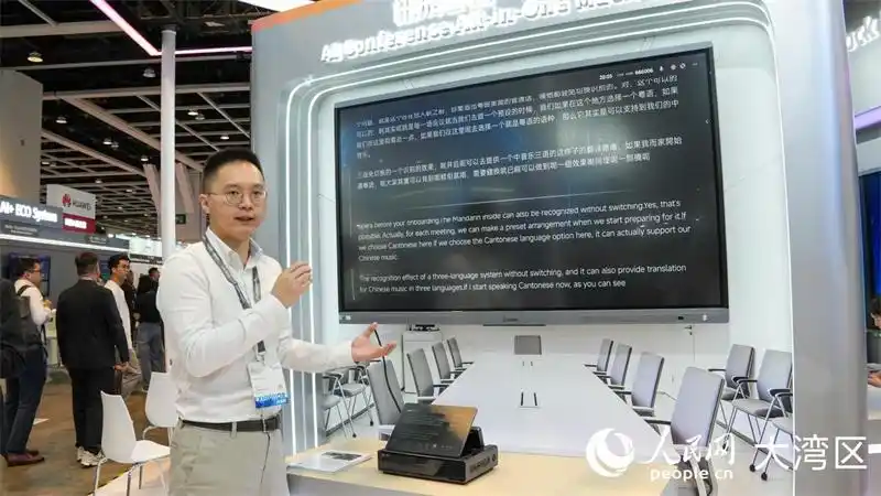 2026年香港国际创科展 机器人技术 RoboPark展区_香港 hktdc展览2026年10月展览