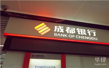 透支利息是逾期吗信用卡恶意透支立案标准