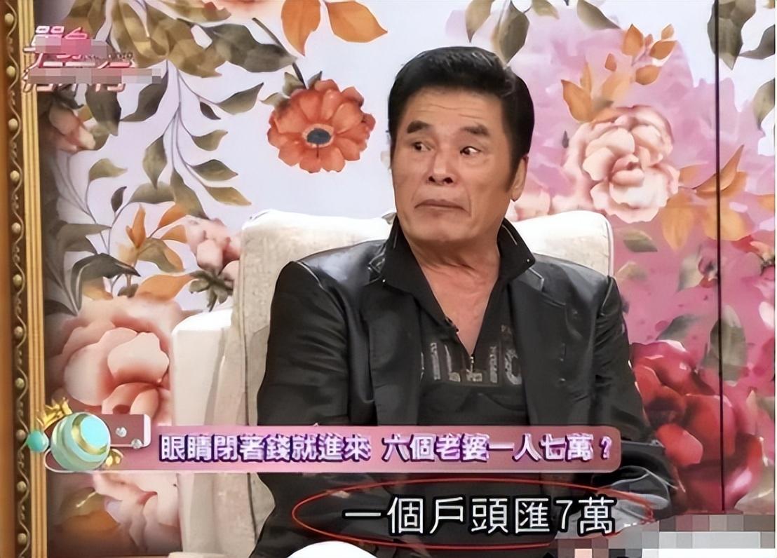 雷洪六个老婆_雷洪七旬娶小20岁娇妻_雷洪六个老婆