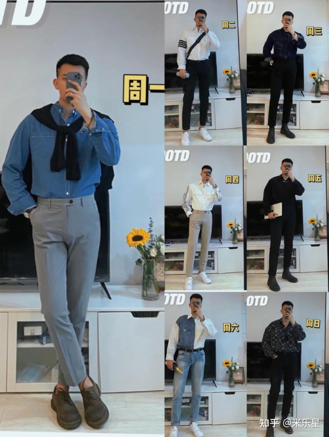 男生冬季穿什么贴身衣服_普通男生28天改造秘籍 颜值气质快速翻10倍 精致同时更有男人味