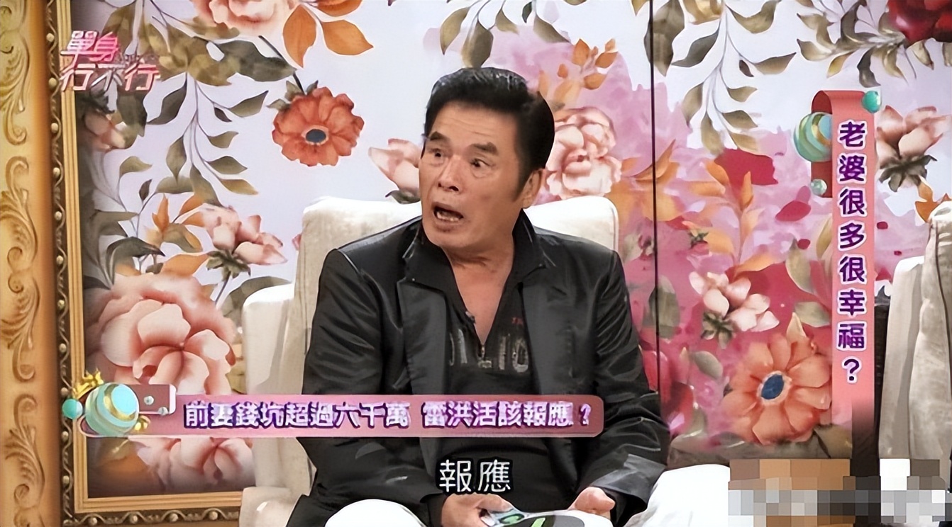 雷洪六老婆故事_雷洪六个老婆_雷洪发妻结局