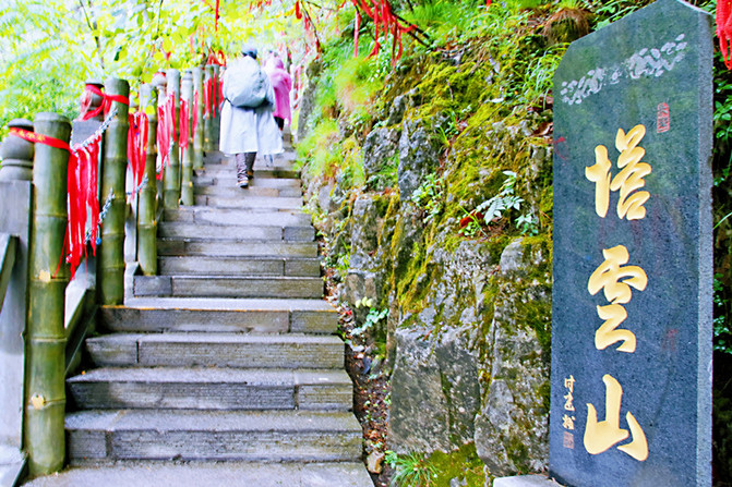 塔云山金顶观景_镇安塔云山住宿_塔云山道教名山