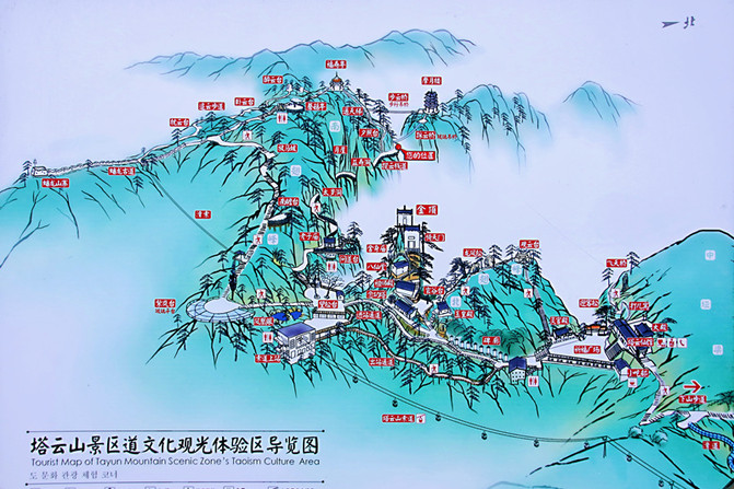 镇安塔云山住宿_塔云山道教名山_塔云山金顶观景