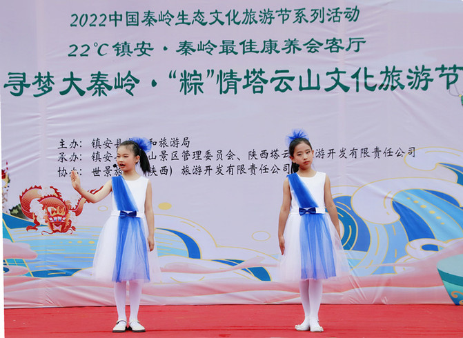 镇安塔云山住宿_塔云山金顶观景_塔云山道教名山