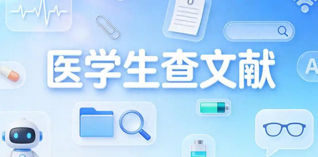 美国国家医学图书馆_医学文献检索网站_科研论文写作平台