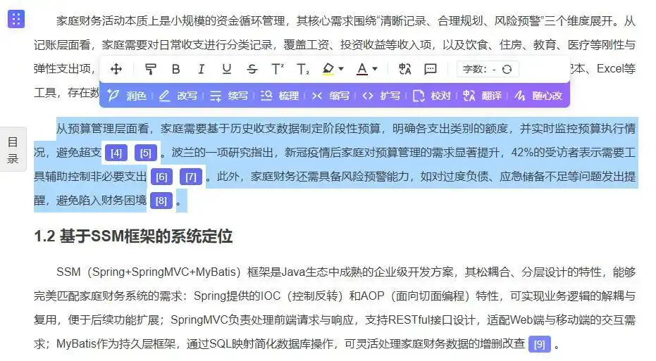 美国国家医学图书馆_科研论文写作平台_医学文献检索网站