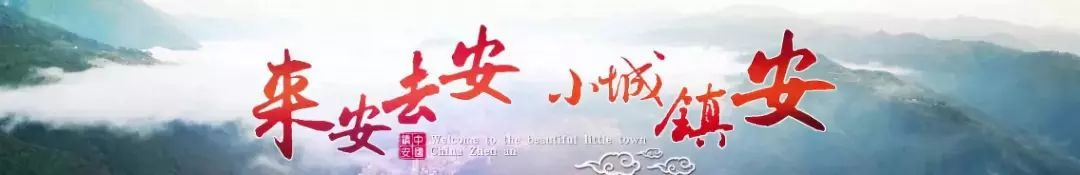 镇安塔云山住宿_塔云山风景_塔云山历史